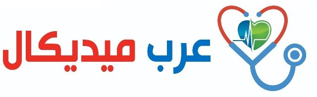 arab medical