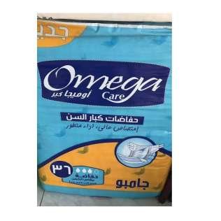 شركة عرب ميديكال للمستلزمات المستشفيات والصيدليات | أجهزة طبية 