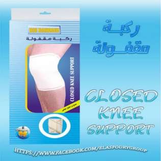 ركبة قطن مقفولة بيتر لايف