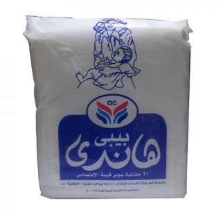 هاندى حفاضة بعد الولادة