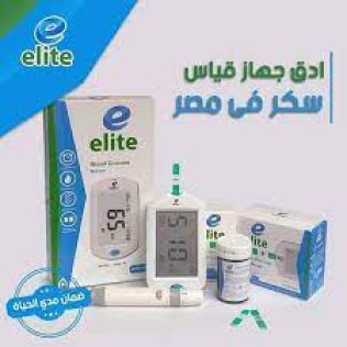 إيليت-أدق-جهاز-سكر-فى-مصر-elite